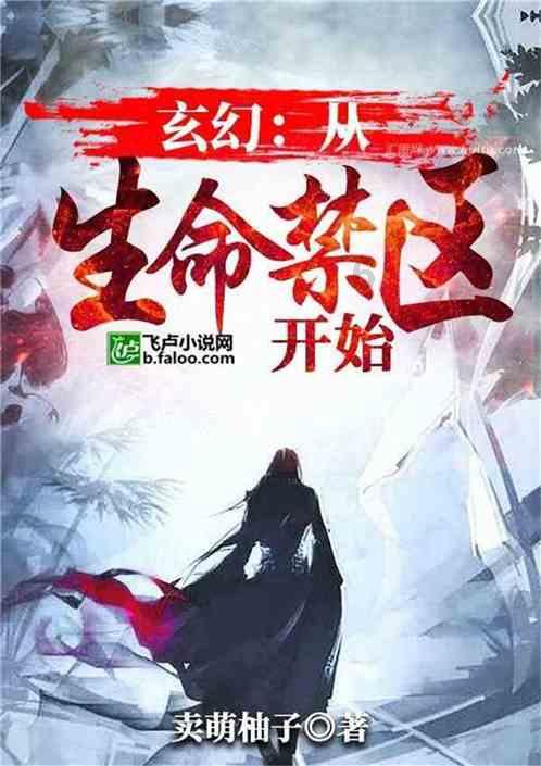 幻想纹章3.2
