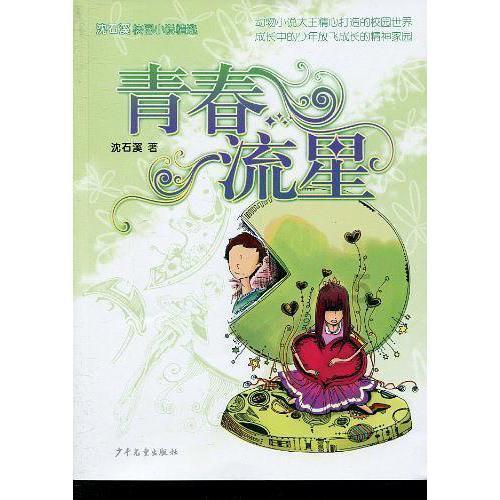 它是北方冬天少不了的经典菜,小时候都吃过,现在也百吃不厌