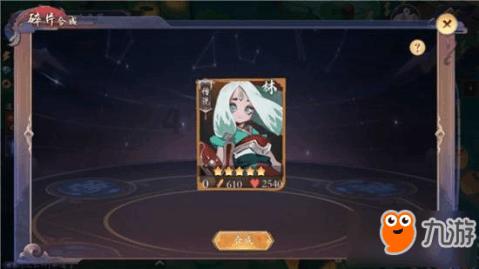 雏菊花园逃生