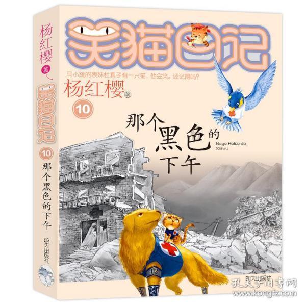 艾米高中校服
