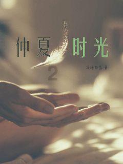 时尚女王颁奖典礼