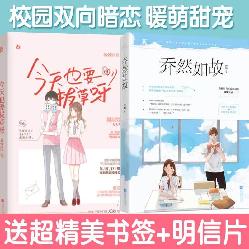 烟台睿翔足球队 荣获2023年齐鲁超赛季军