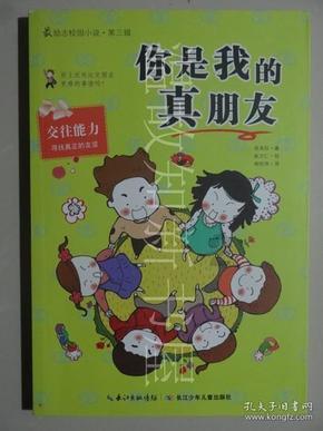 隔壁老王偷香记