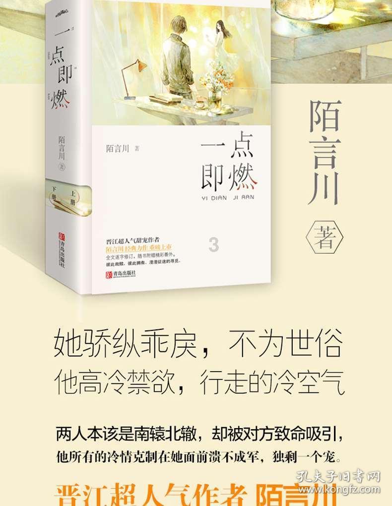 特战英雄