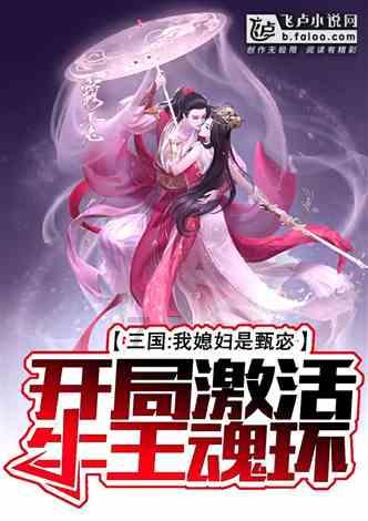 龙魂时刻