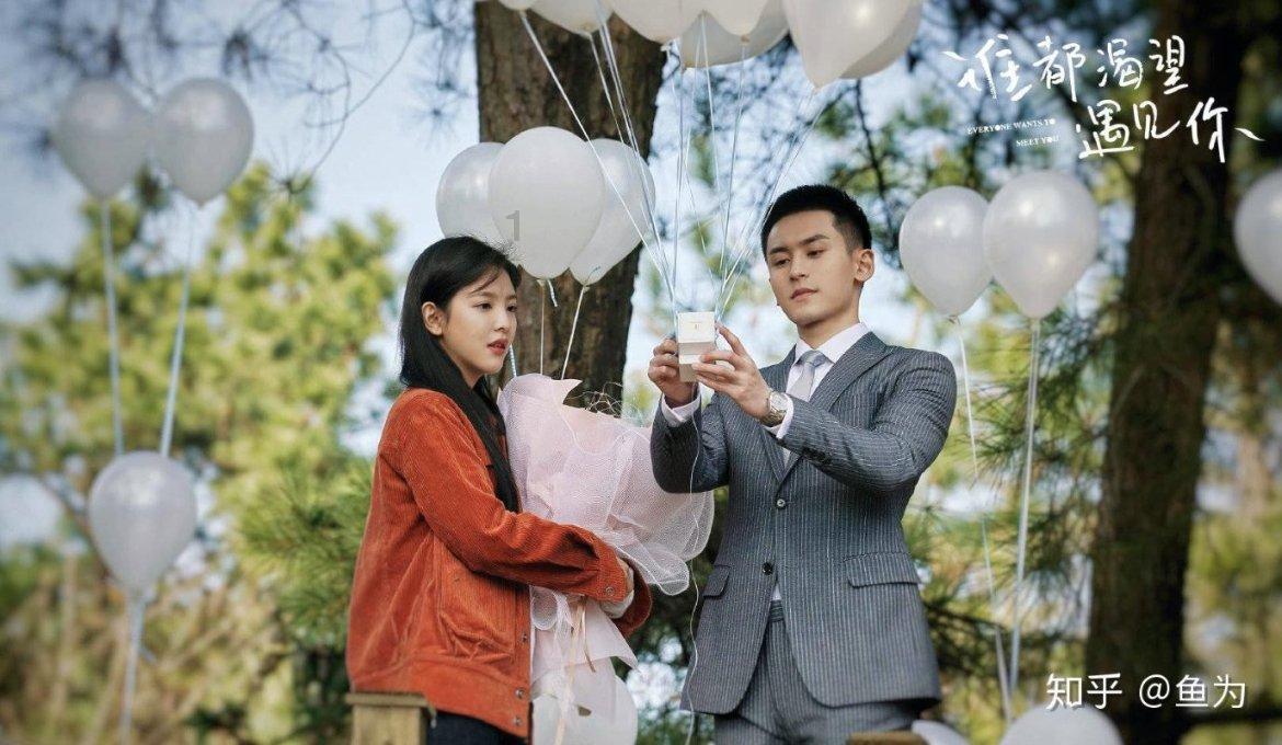 如果一个女的对男的说要不要女儿?什么意思游戏画面