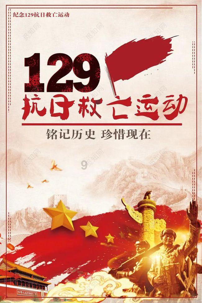 暗黑系战士