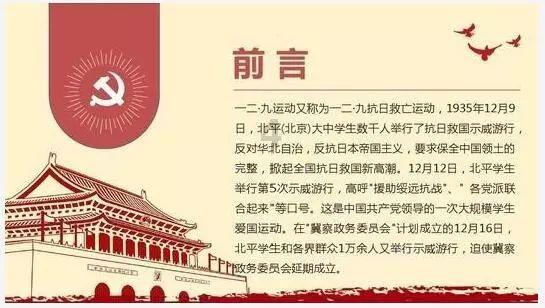 东京42