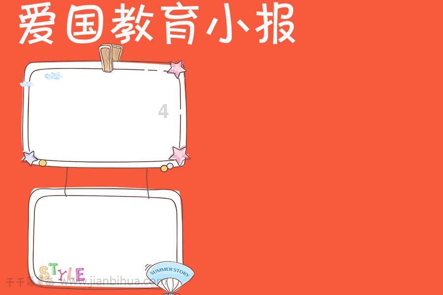 萌新水果连连看