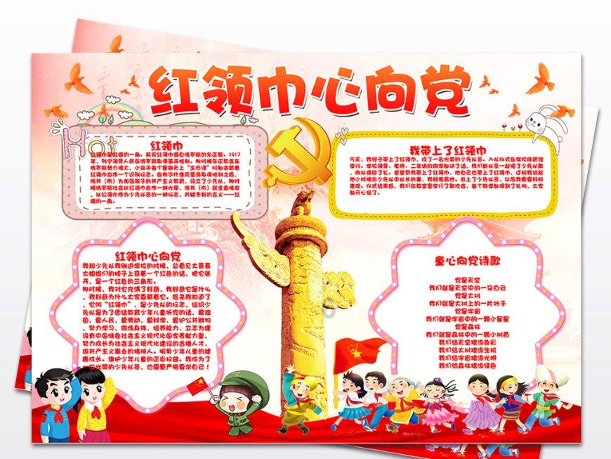 国家地理探险失落之城