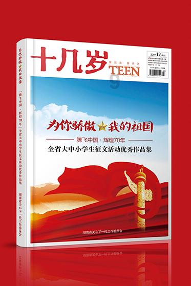 超外星兄妹4