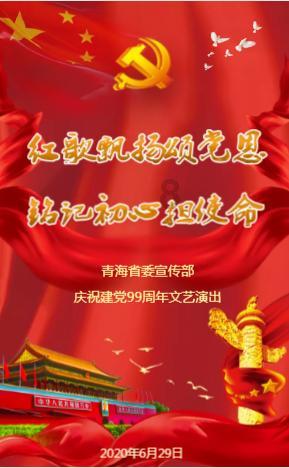 请勿触线