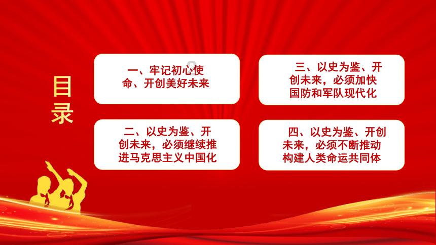 成长家园