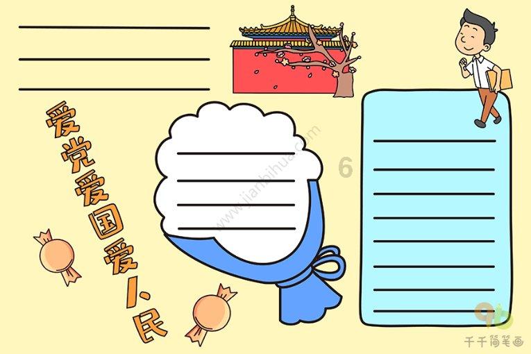 超黄金街霸3