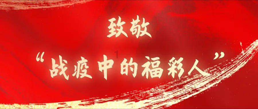 升空的愤怒奶奶