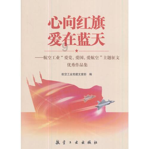 金刚鹦鹉逃生