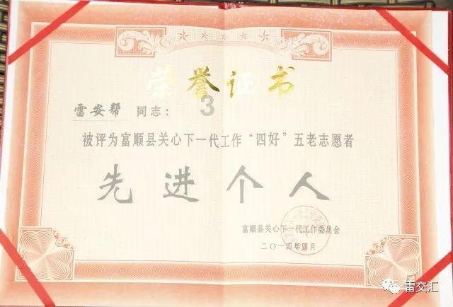 拯救可爱小浣熊