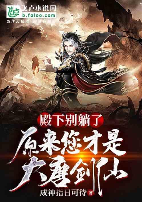 豆娃奥特曼