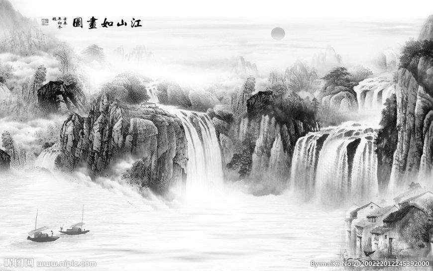 天空之山