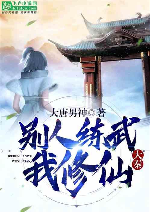 家园重制版